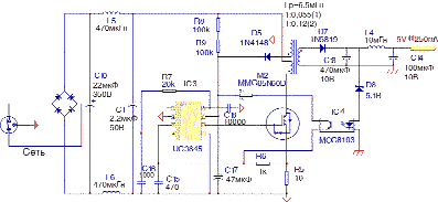 Сетевой адаптер с использованием микросхемы UC3845