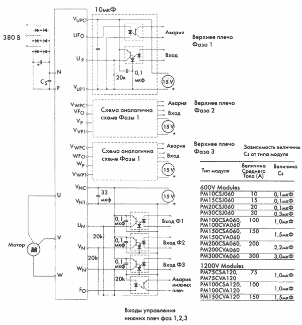 Схема внешних соединений для шеститранзисторного IGBT-модуля