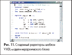    VHDL-  