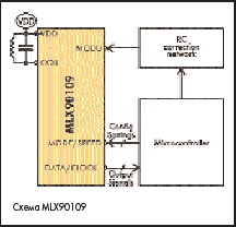 Схема MLX90109
