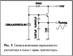 Типовое включение керамического резонатора в схеме с одним транзистором