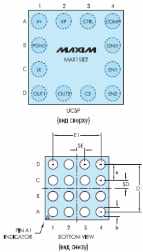 Цоколевка микросхемы МАХ1582 в 16-выводном корпусе UCSP-16